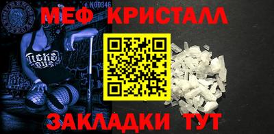 MDMA Premium VHQ Бугуруслан