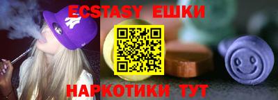 сатива Будённовск