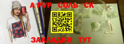 сатива Будённовск