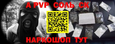 винт Мариинск