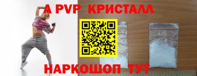 соль курить ск Малгобек