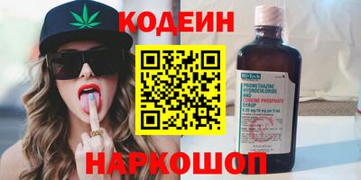 сатива Будённовск