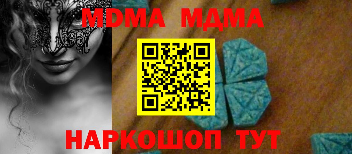 MDMA VHQ Черкесск
