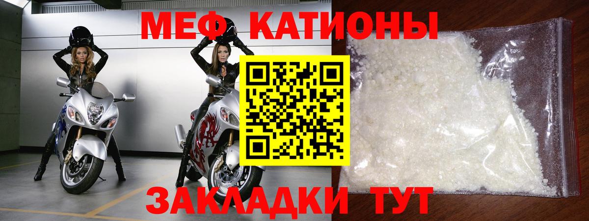 Бошки Шишки Черкесск