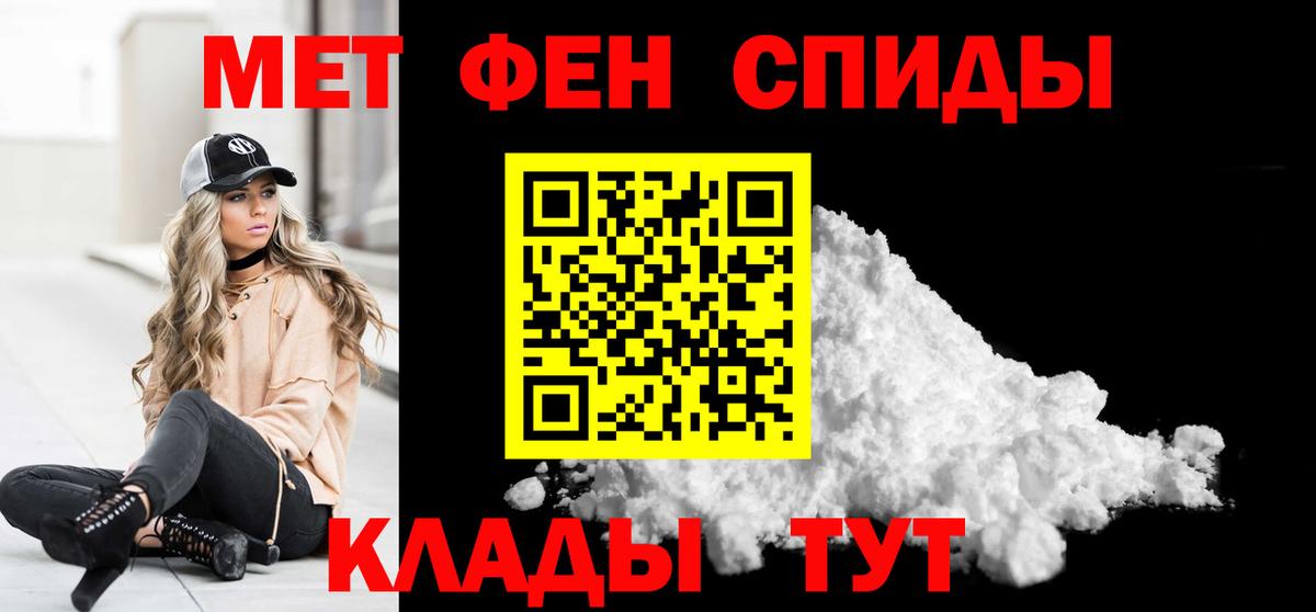 Метамфетамин кристалл  Вход с VPN  Черкесск 
