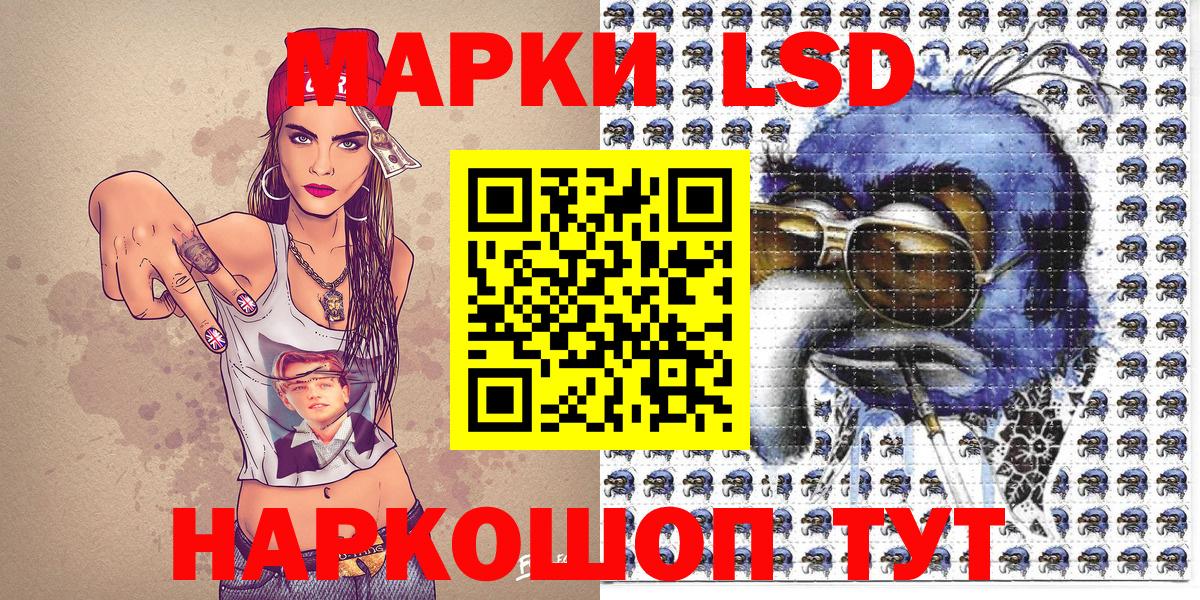 Марки N-bome  Марки NBOMe 1,5мг  Вход с VPN  Черкесск 