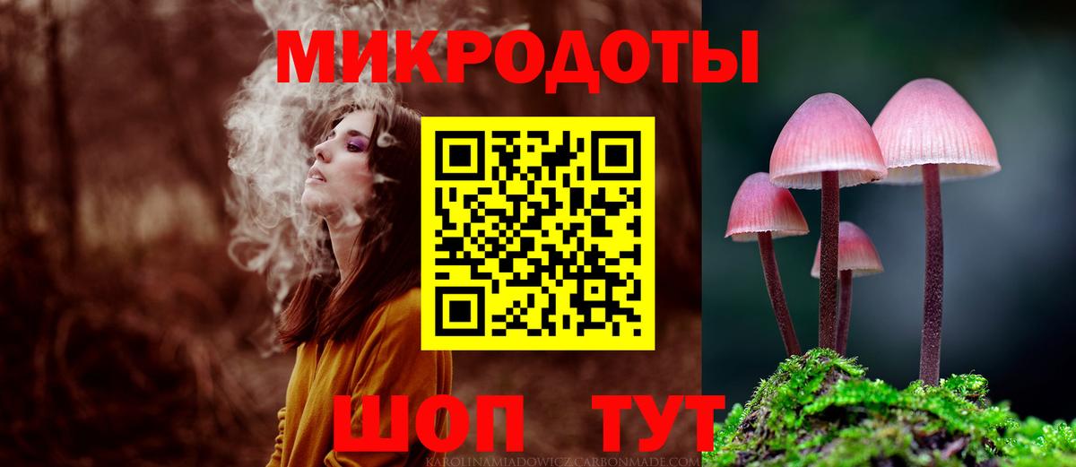 Галлюциногенные грибы мицелий Черкесск