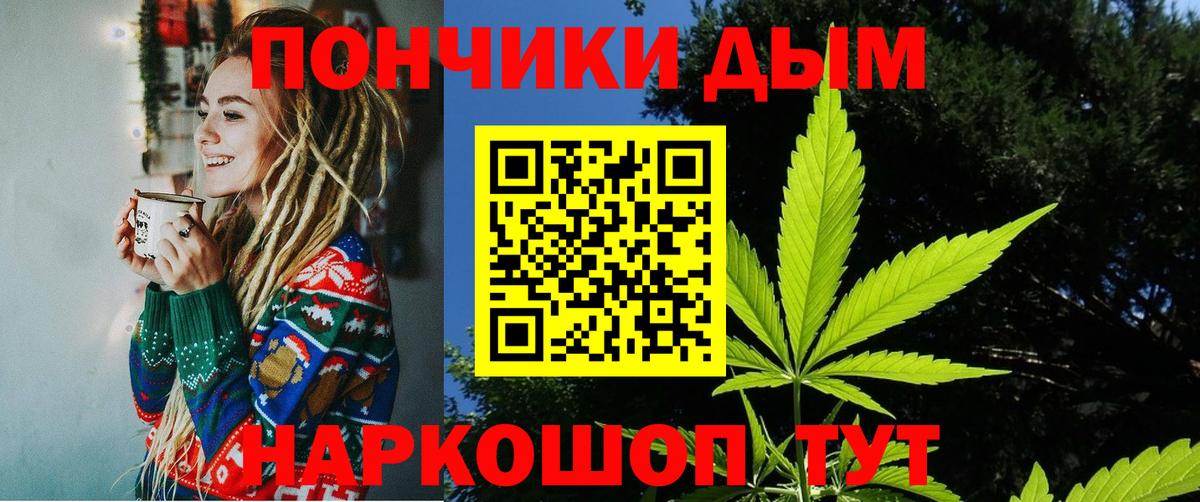 Марихуана SATIVA & INDICA Черкесск