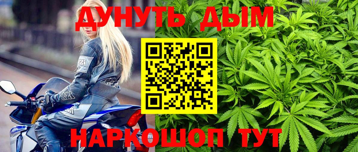 Канабис план  Бошки Шишки марихуана  Вход с VPN  Бошки марихуана гибрид  Черкесск 